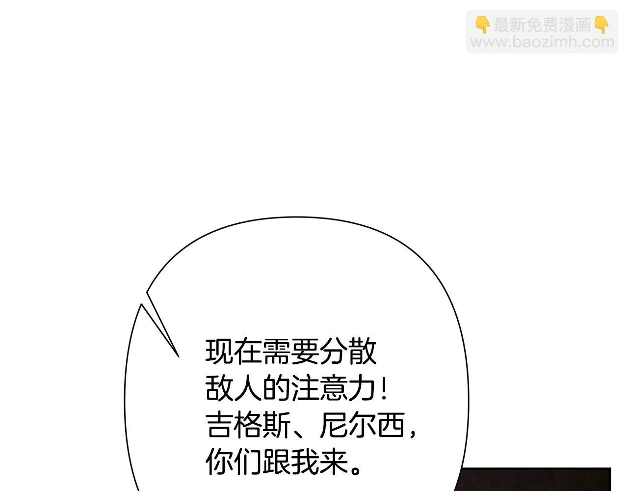 第11话 新的选择(1/4)-第11话