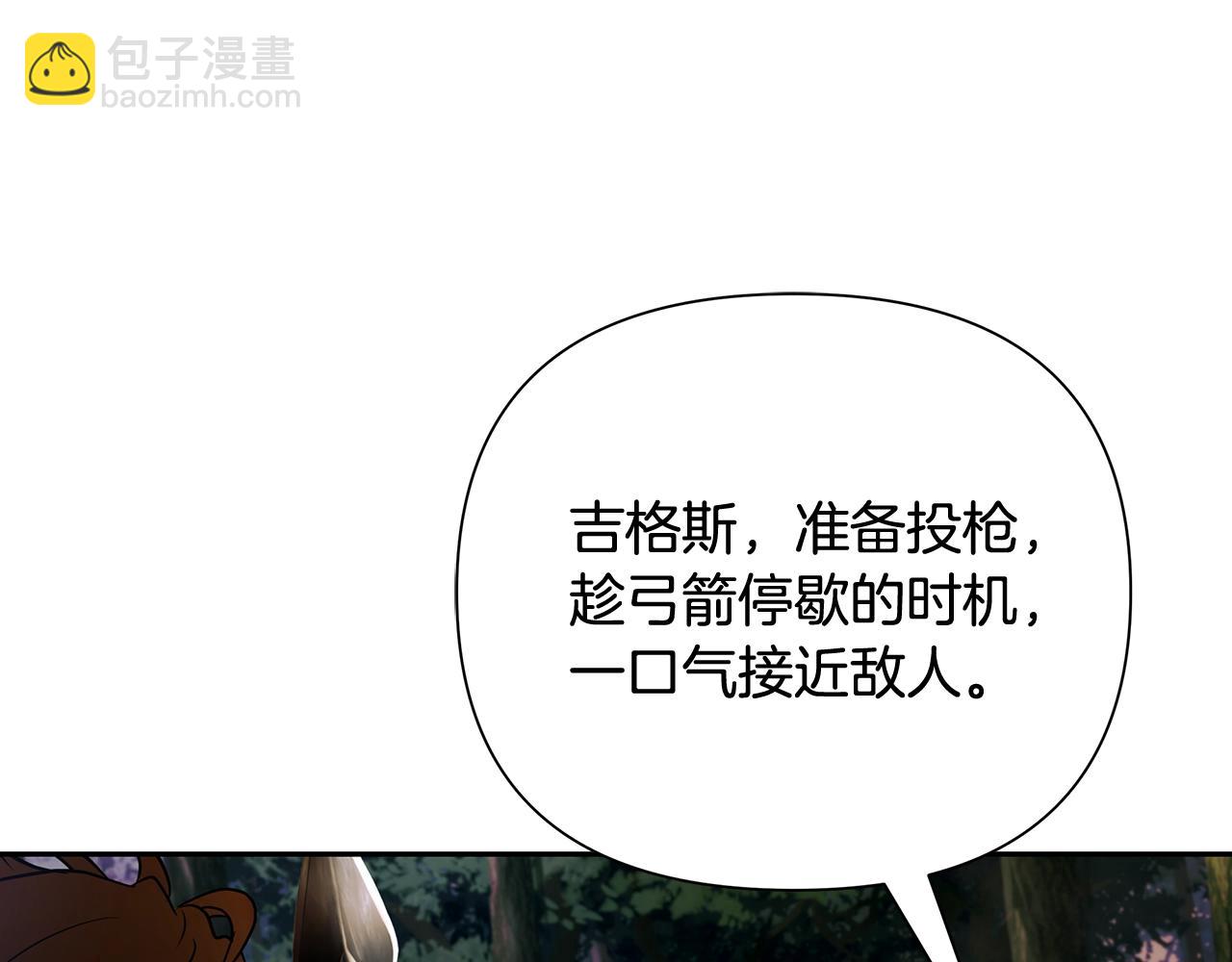 第11话 新的选择(1/4)-第11话