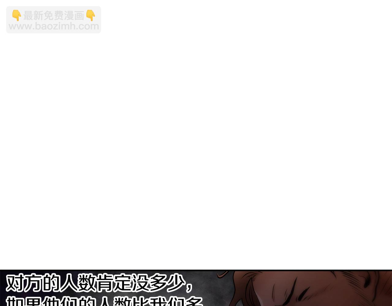 第11话 新的选择(1/4)-第11话
