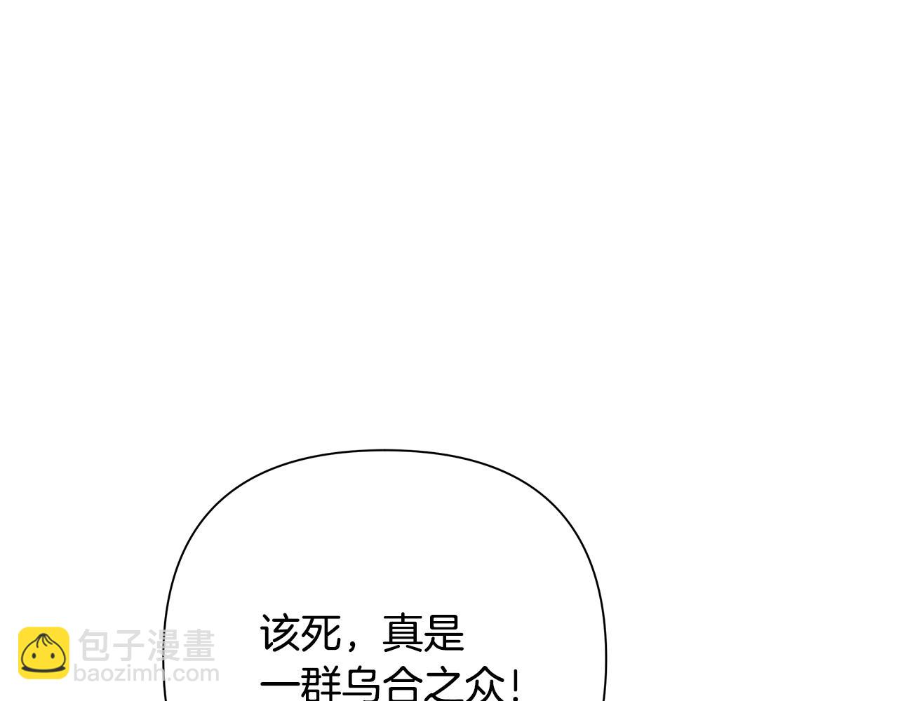 第11话 新的选择(1/4)-第11话