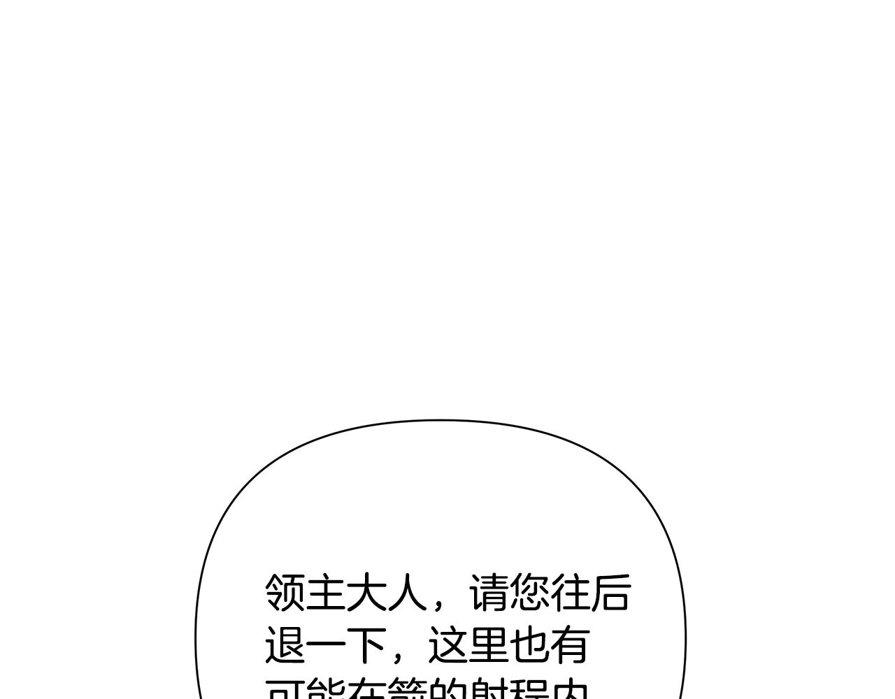 第13话 扭转战局(1/4)-第13话