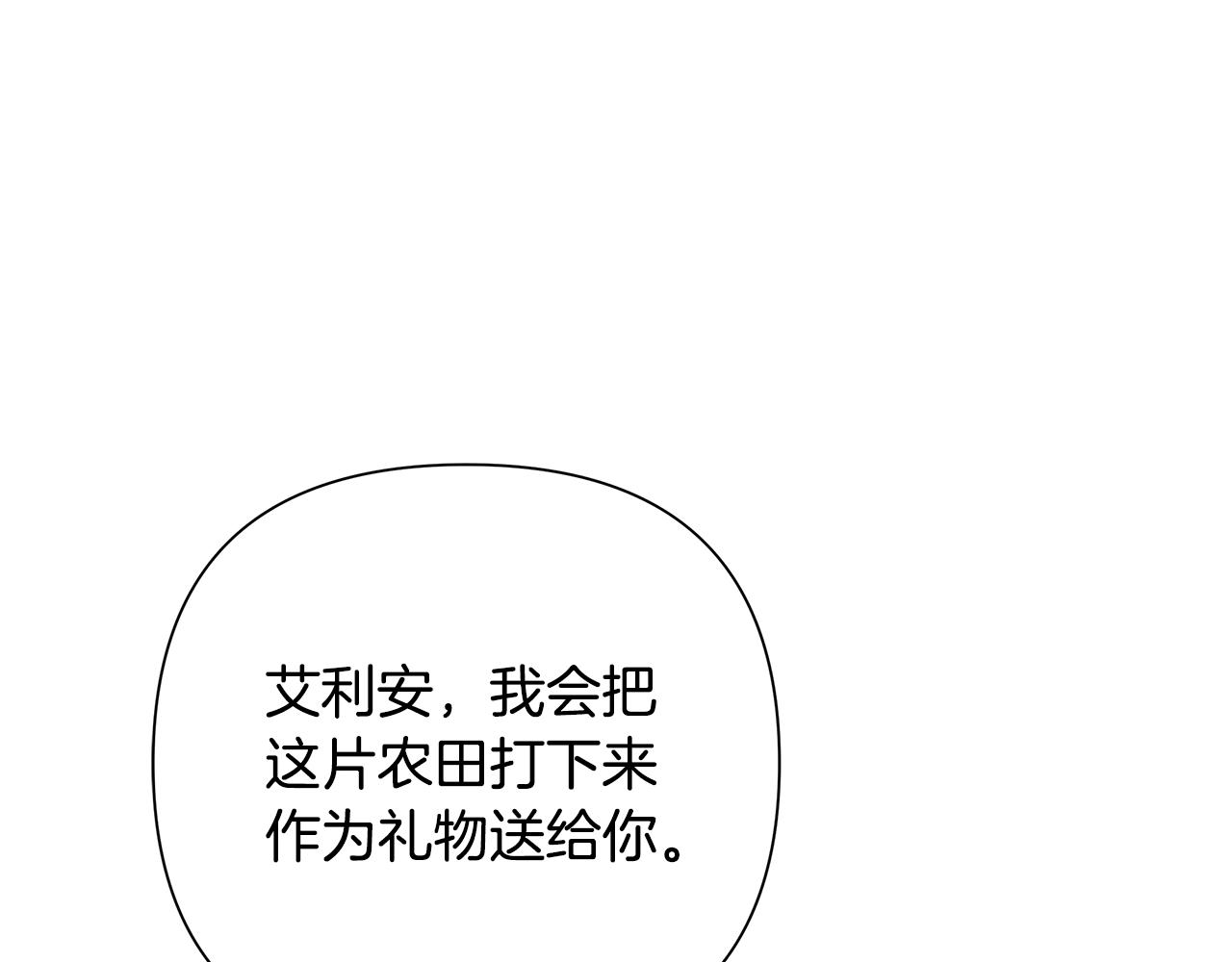 第13话 扭转战局(1/4)-第13话
