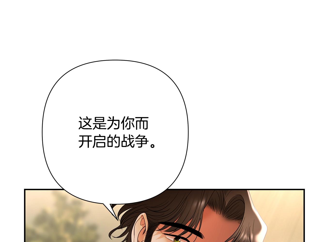 第13话 扭转战局(1/4)-第13话