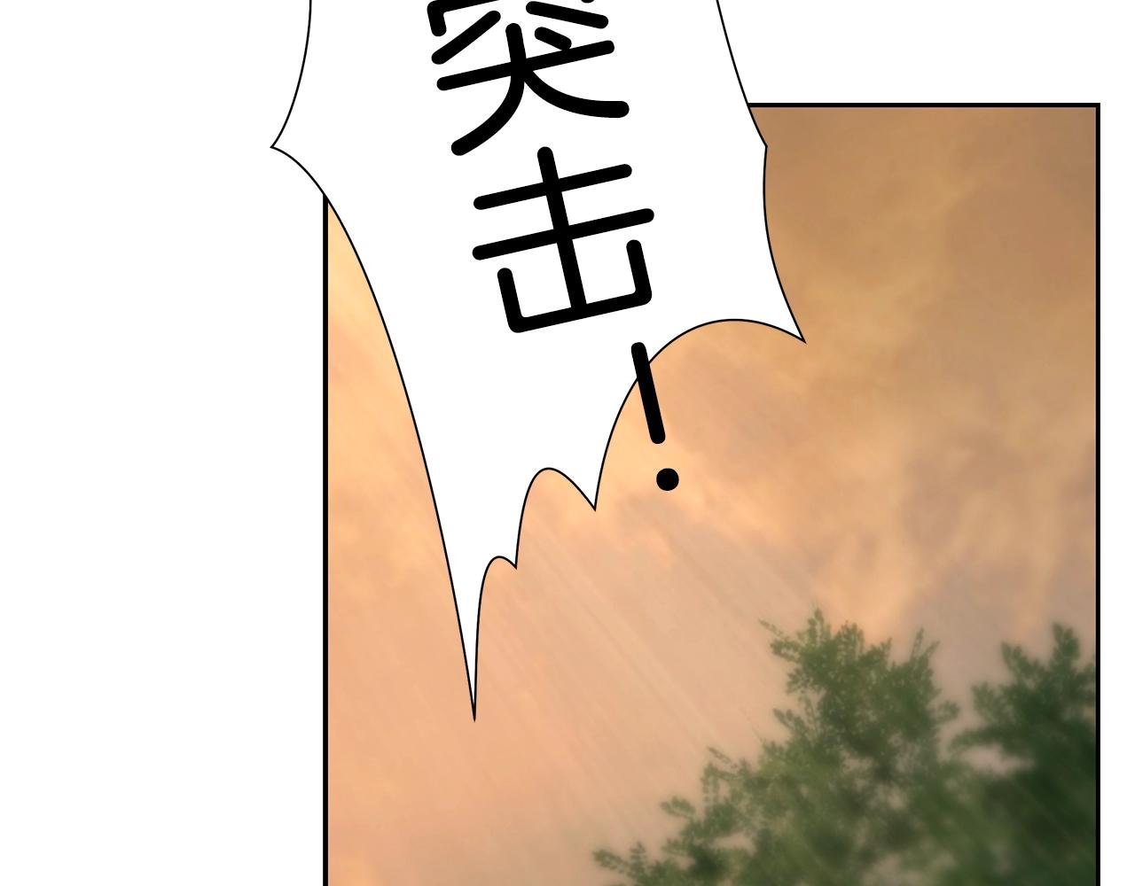 第13话 扭转战局(1/4)-第13话