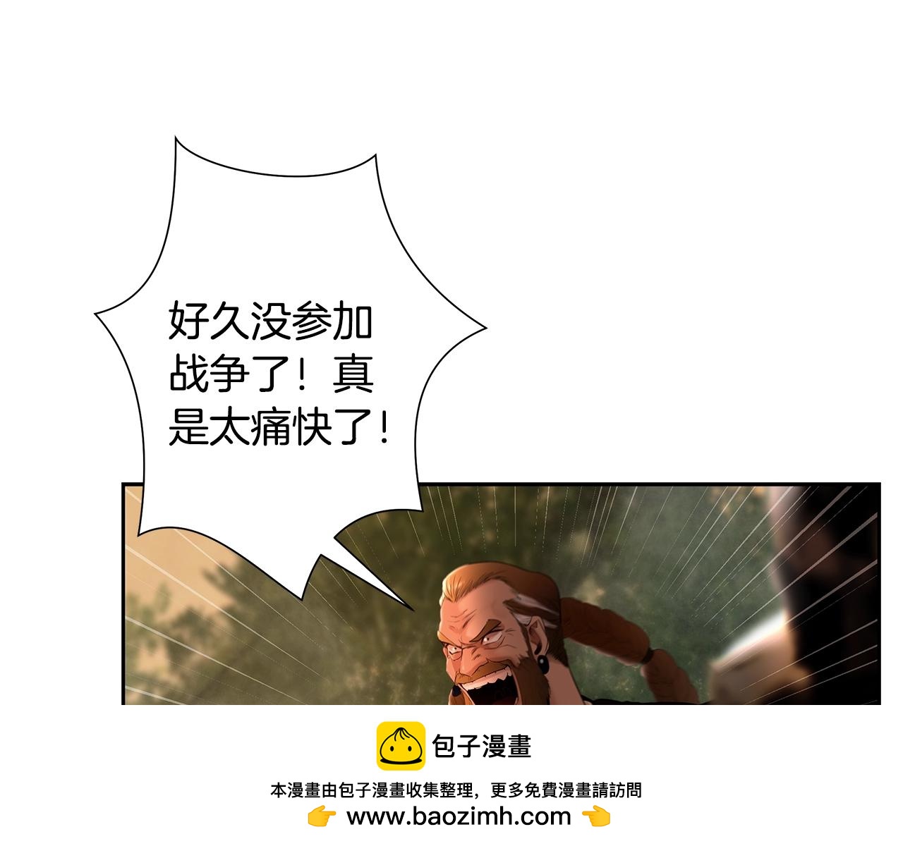 第13话 扭转战局(1/4)-第13话