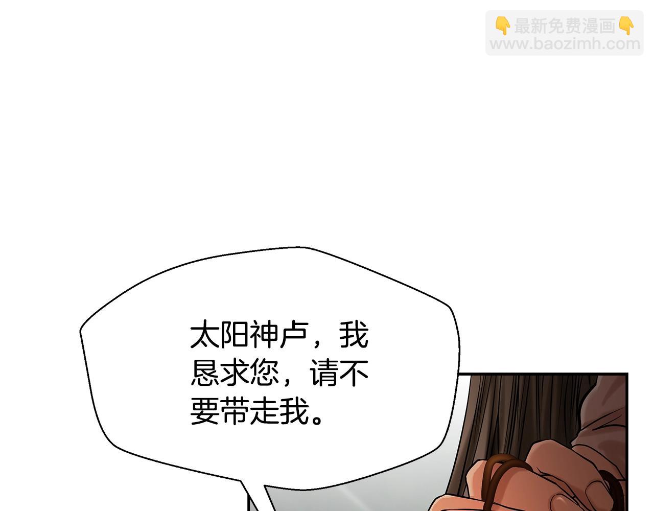 第15话 竟想不到的背叛(1/4)-第15话