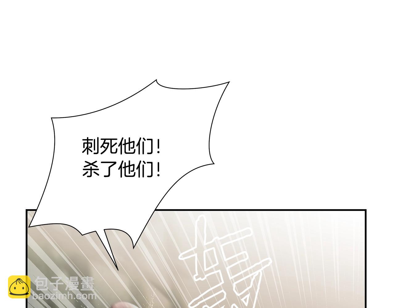 第15话 竟想不到的背叛(1/4)-第15话