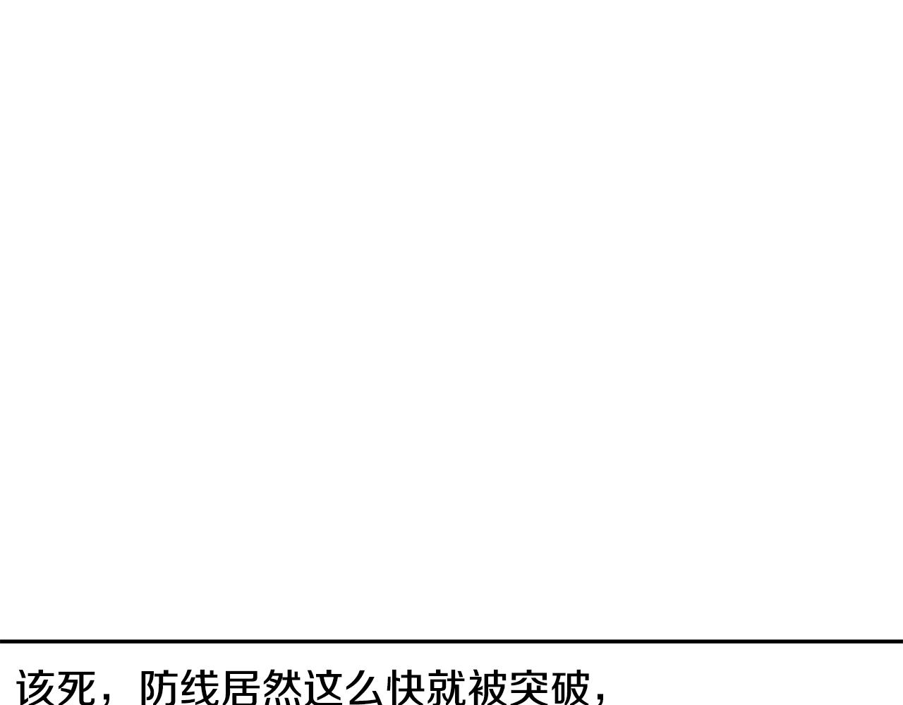 第15话 竟想不到的背叛(1/4)-第15话