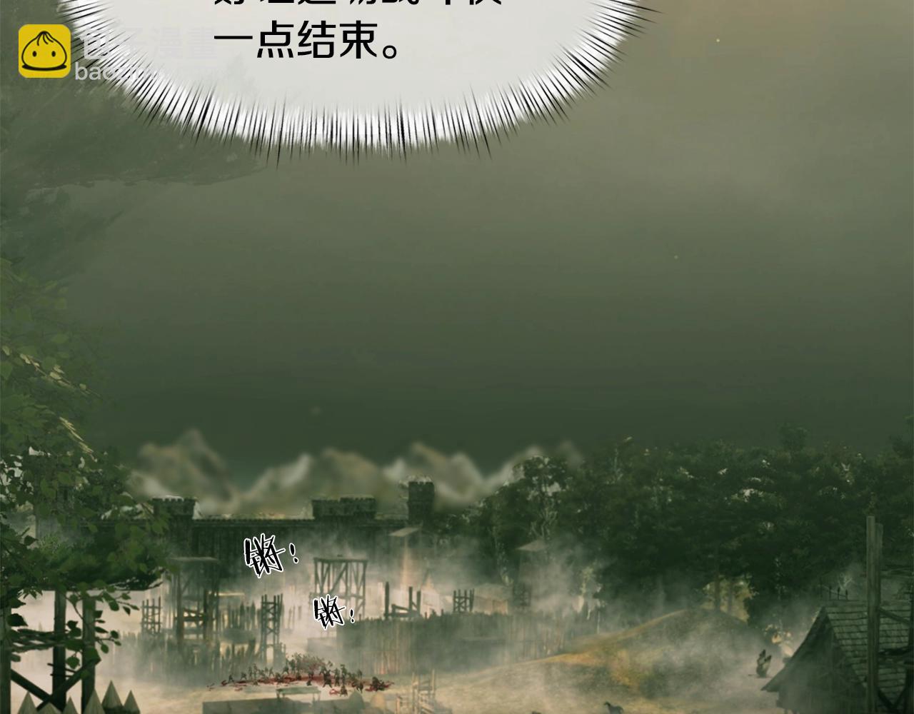 第15话 竟想不到的背叛(1/4)-第15话