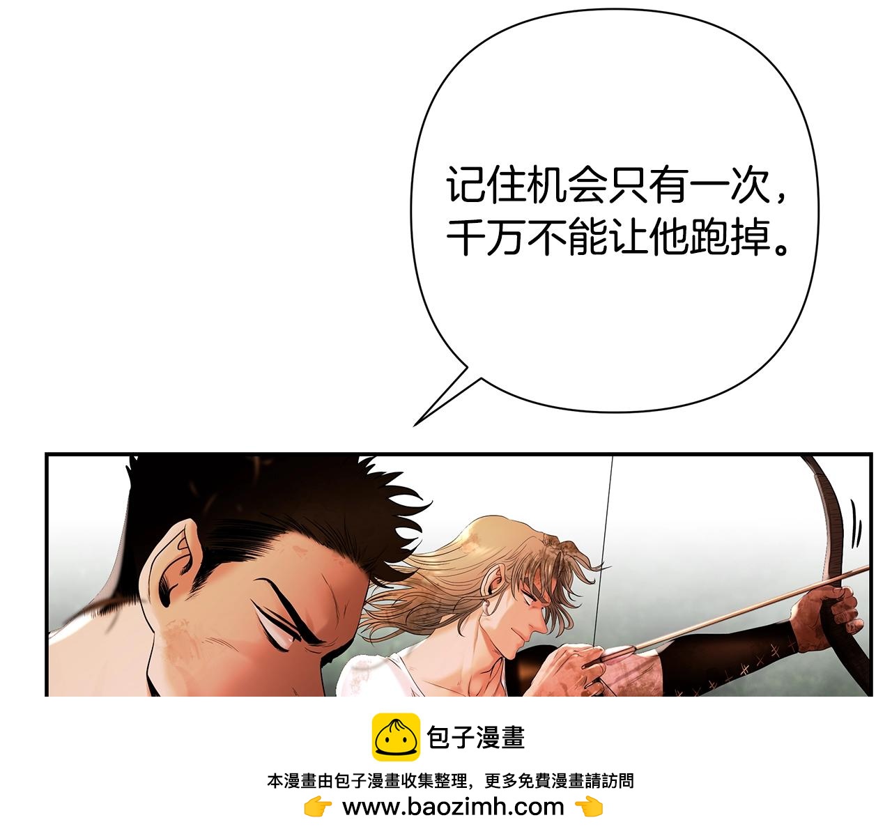 第15话 竟想不到的背叛(1/4)-第15话