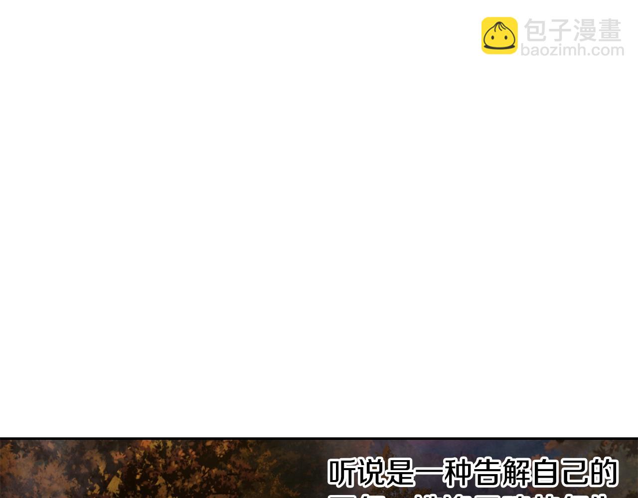 第19话 重蹈覆辙(1/4)-第19话
