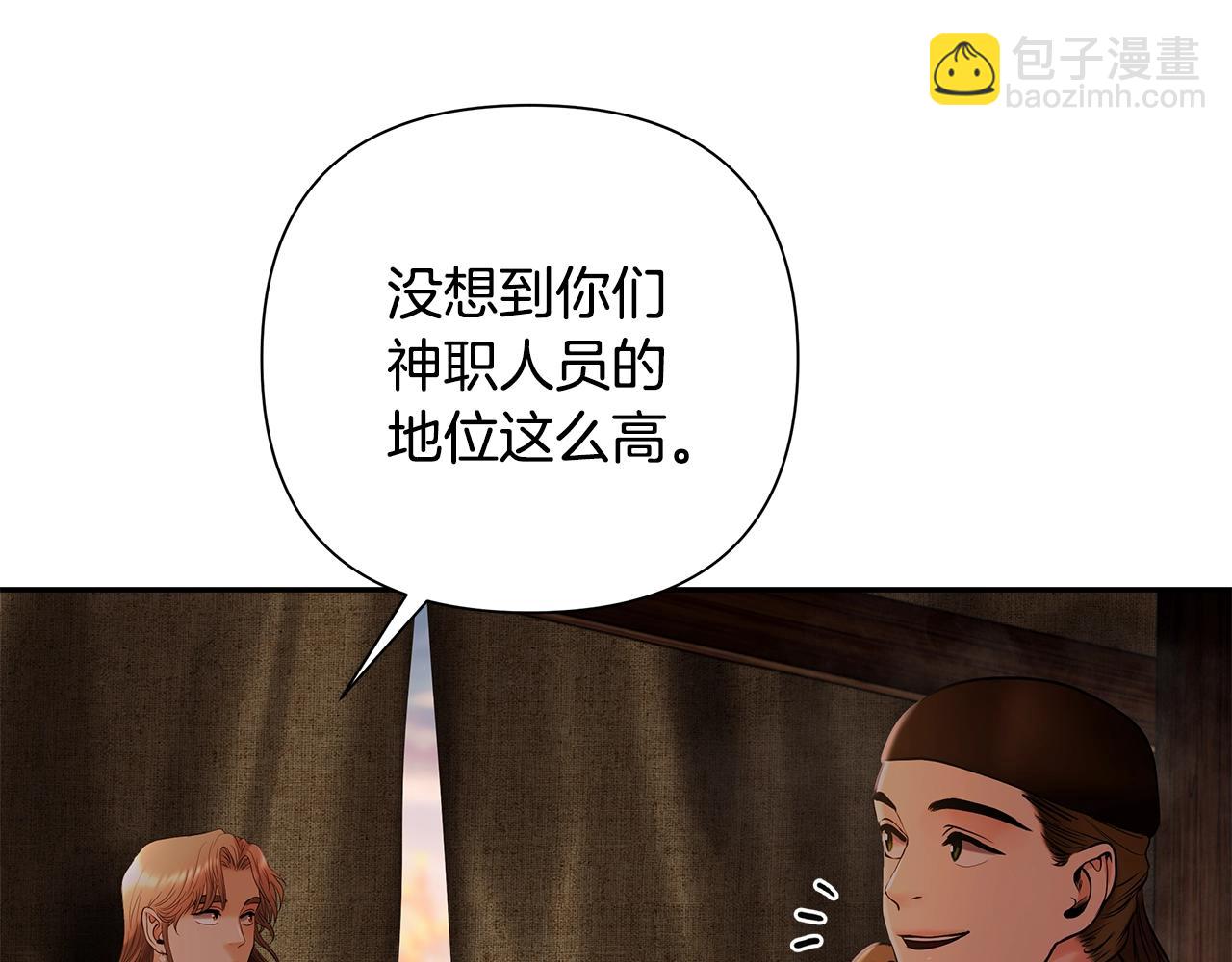 第19话 重蹈覆辙(1/4)-第19话