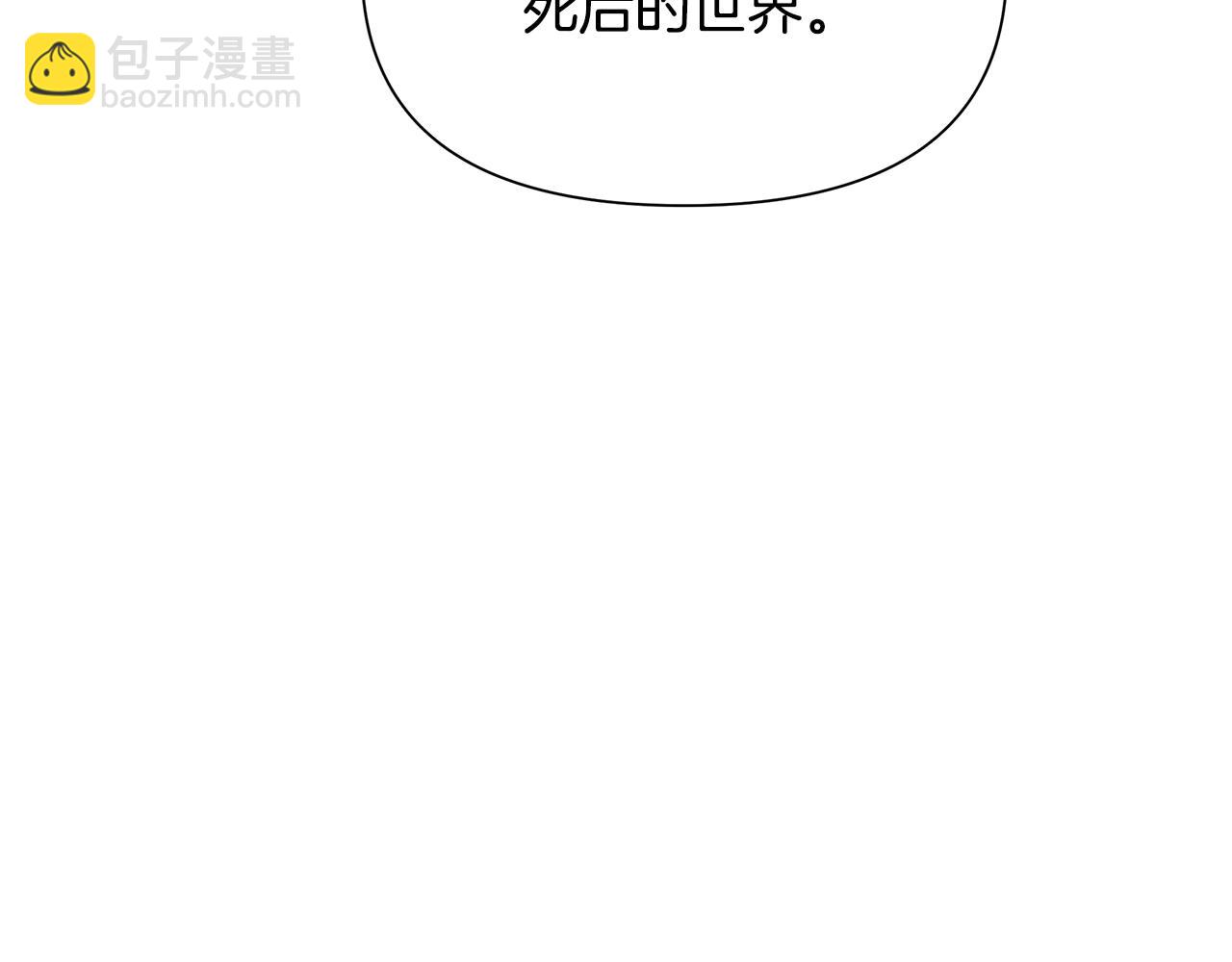 第19话 重蹈覆辙(1/4)-第19话
