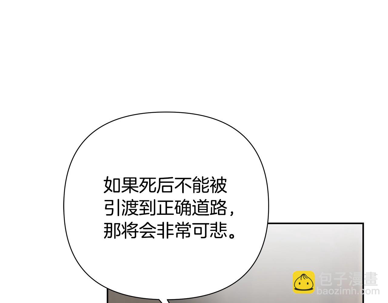 第19话 重蹈覆辙(1/4)-第19话