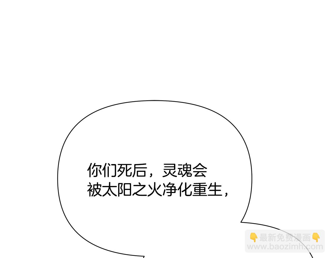 第19话 重蹈覆辙(1/4)-第19话