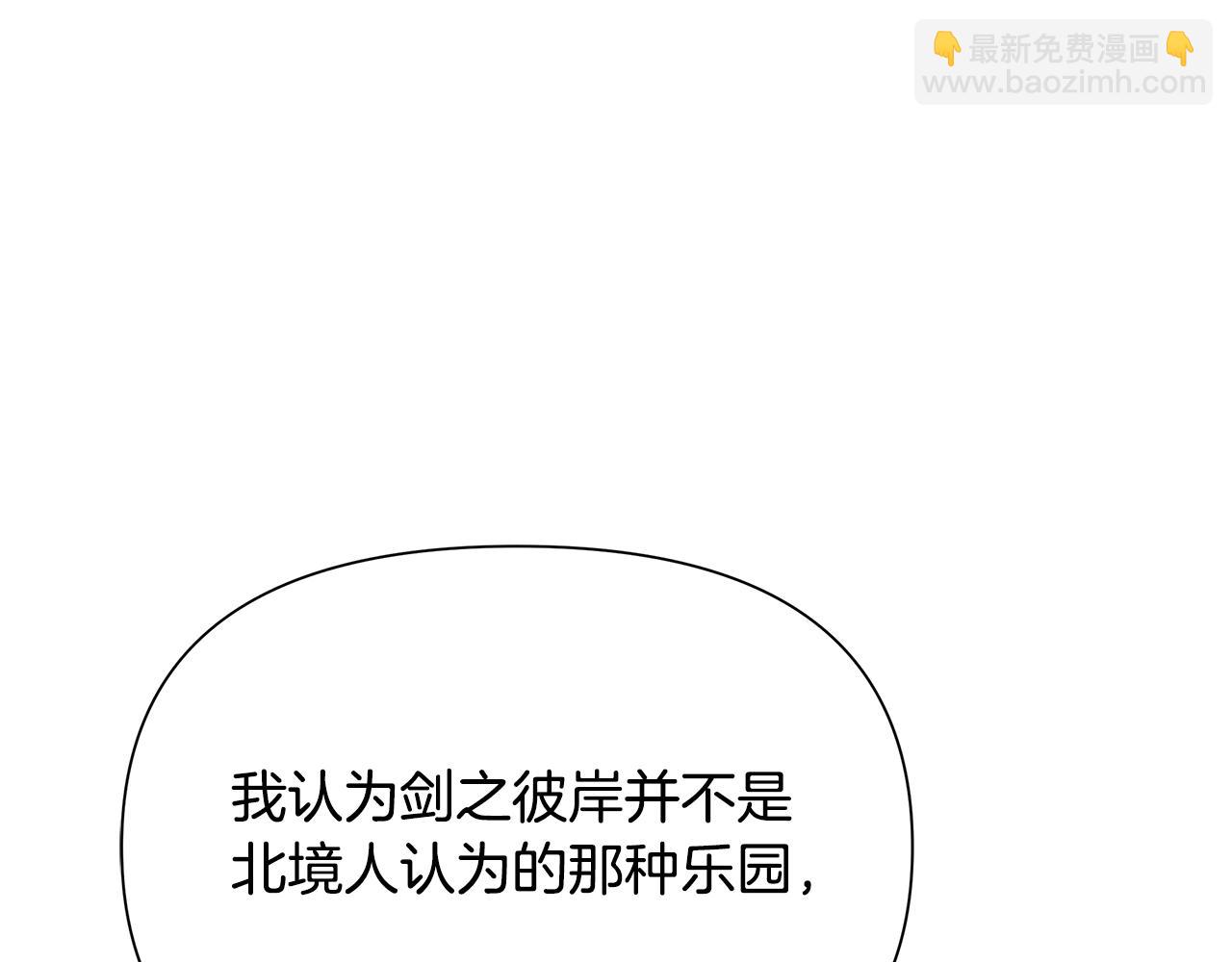 第19话 重蹈覆辙(1/4)-第19话