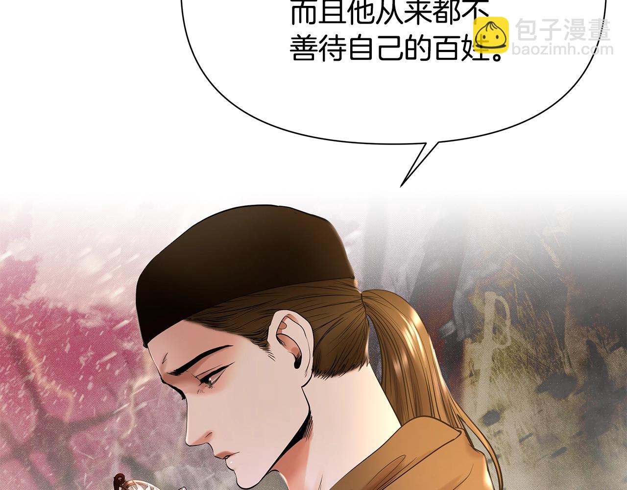 第19话 重蹈覆辙(1/4)-第19话