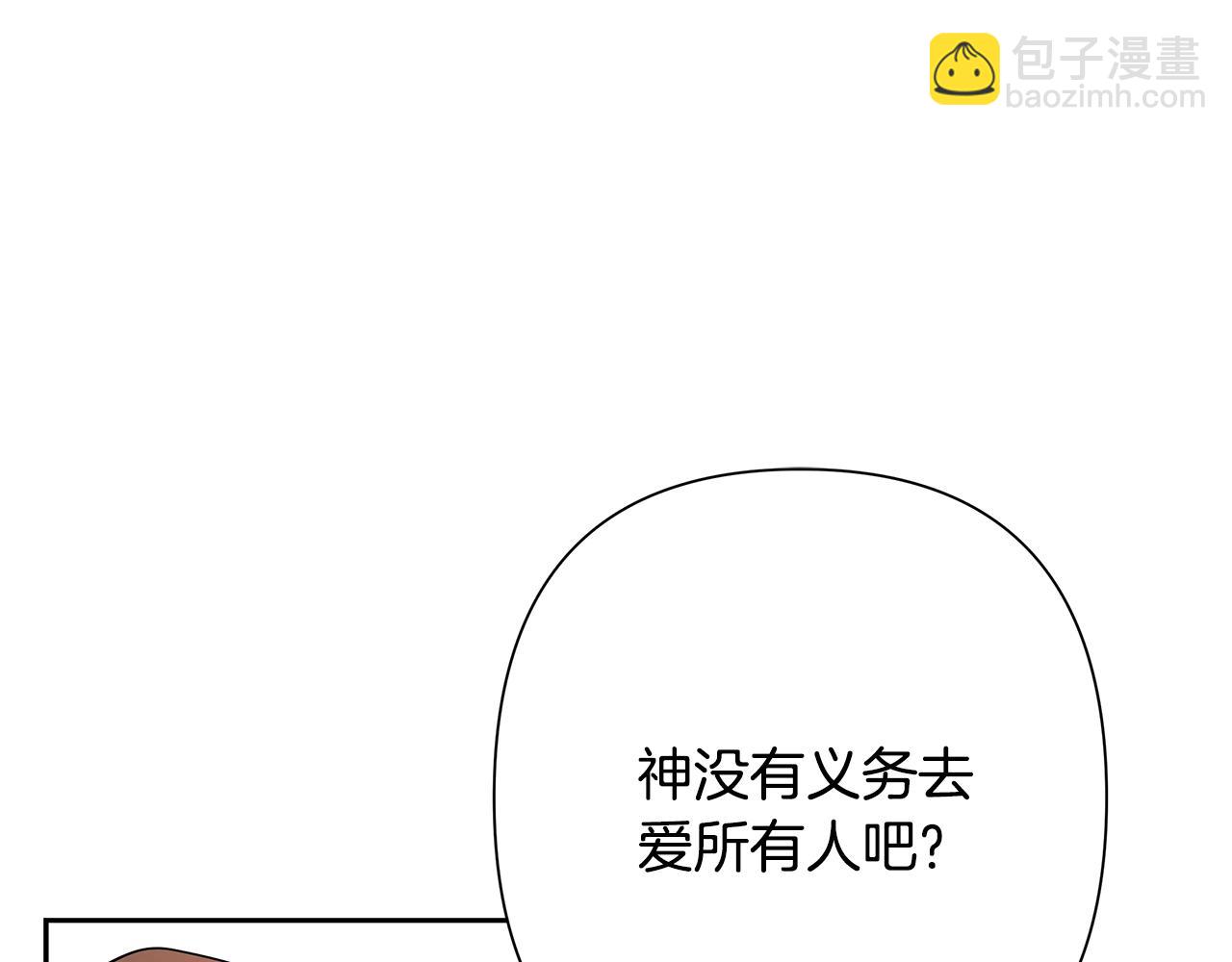 第19话 重蹈覆辙(1/4)-第19话