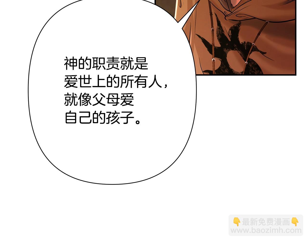 第19话 重蹈覆辙(1/4)-第19话