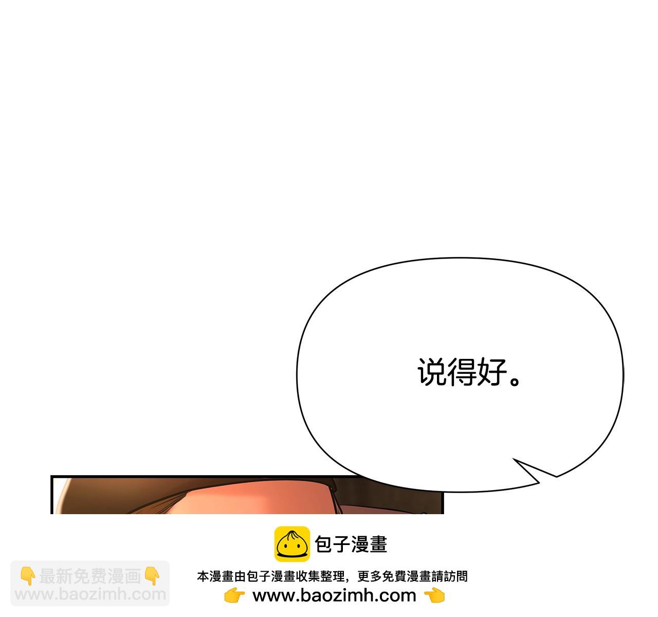 第19话 重蹈覆辙(1/4)-第19话