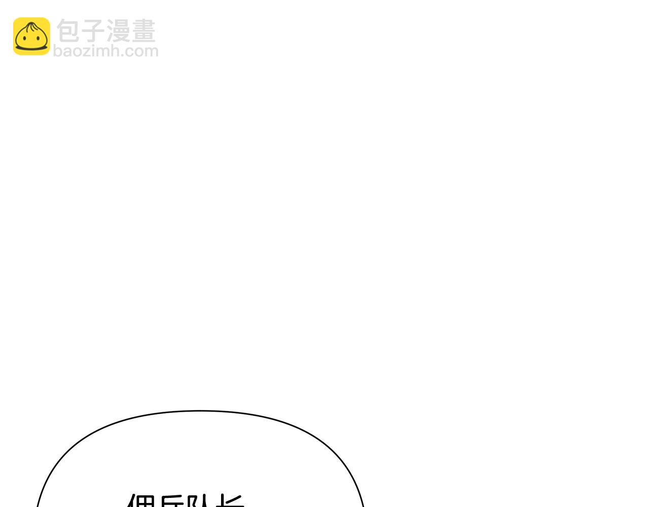 第21话 来自南境的蛇教(1/4)-第21话