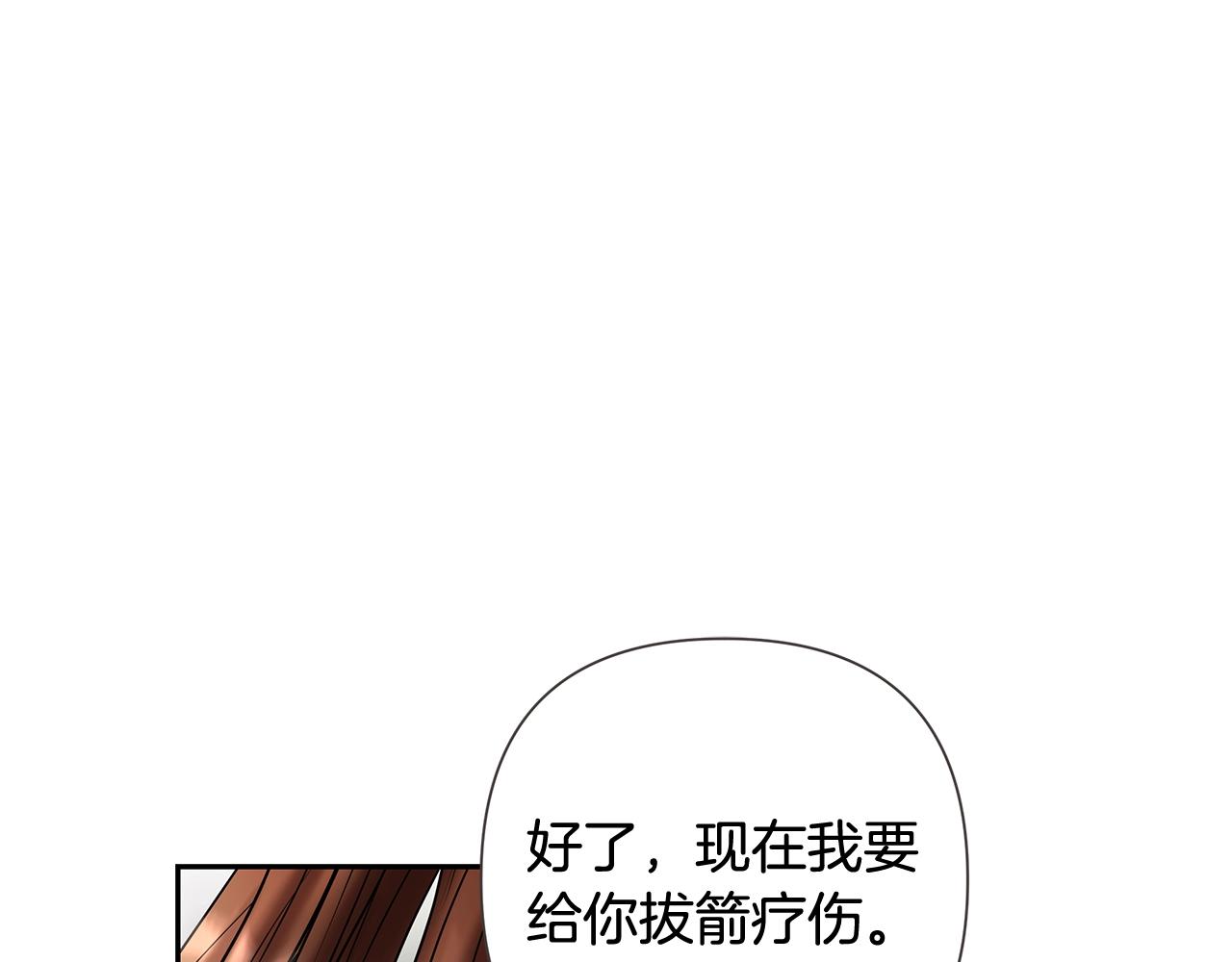 第23话 信仰的力量(1/4)-第23话