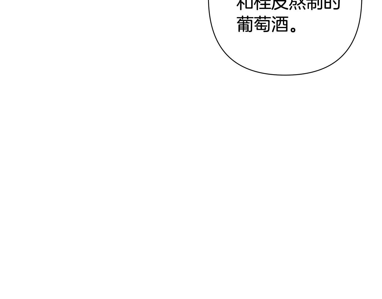 第23话 信仰的力量(1/4)-第23话