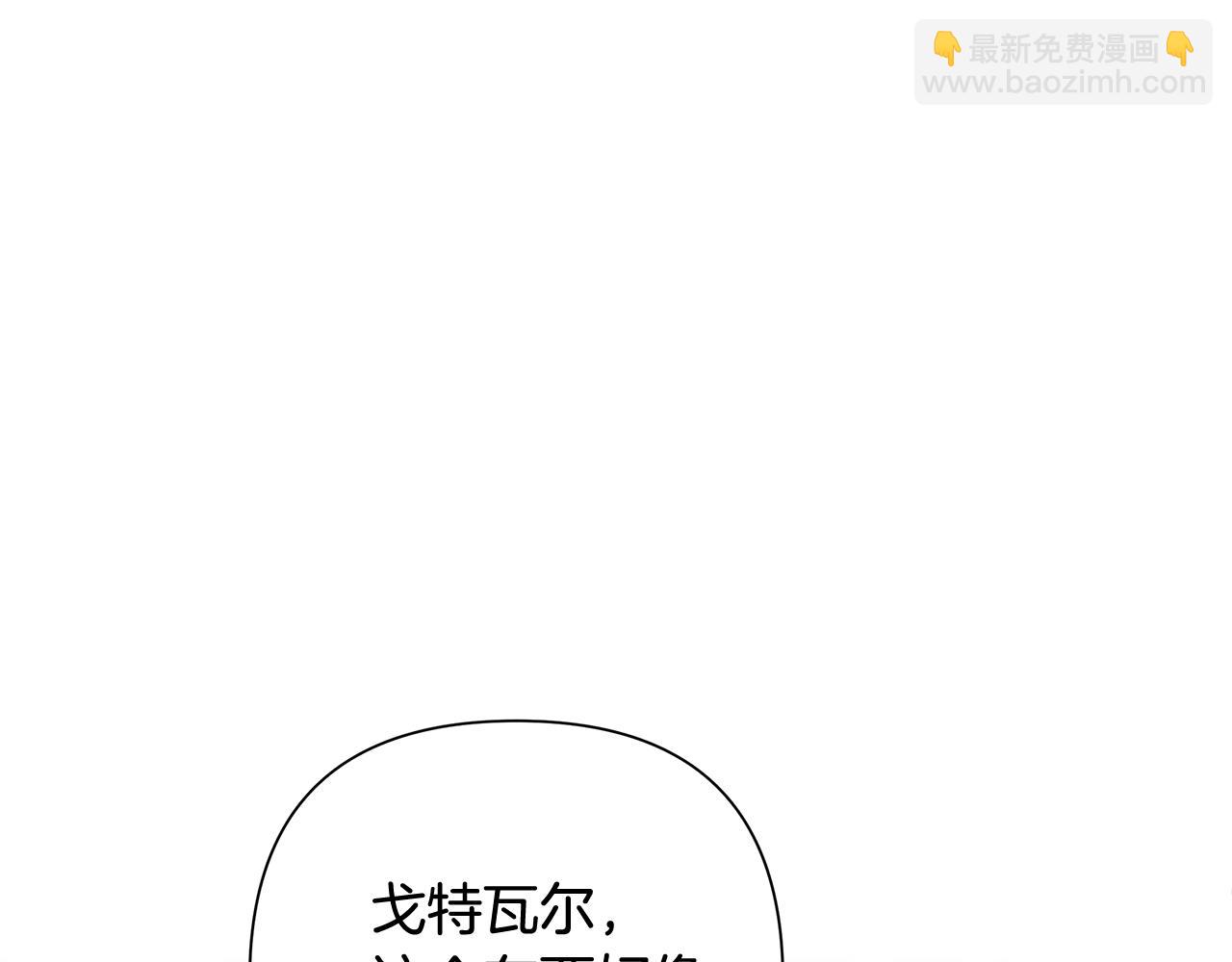 第23话 信仰的力量(1/4)-第23话