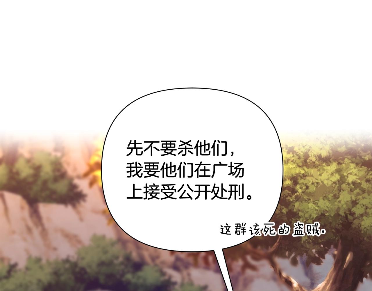 第23话 信仰的力量(1/4)-第23话