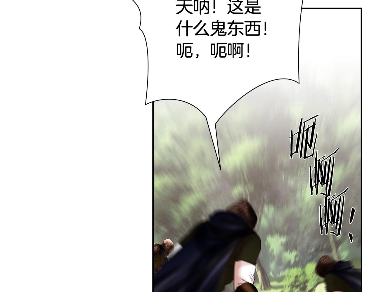 第23话 信仰的力量(1/4)-第23话