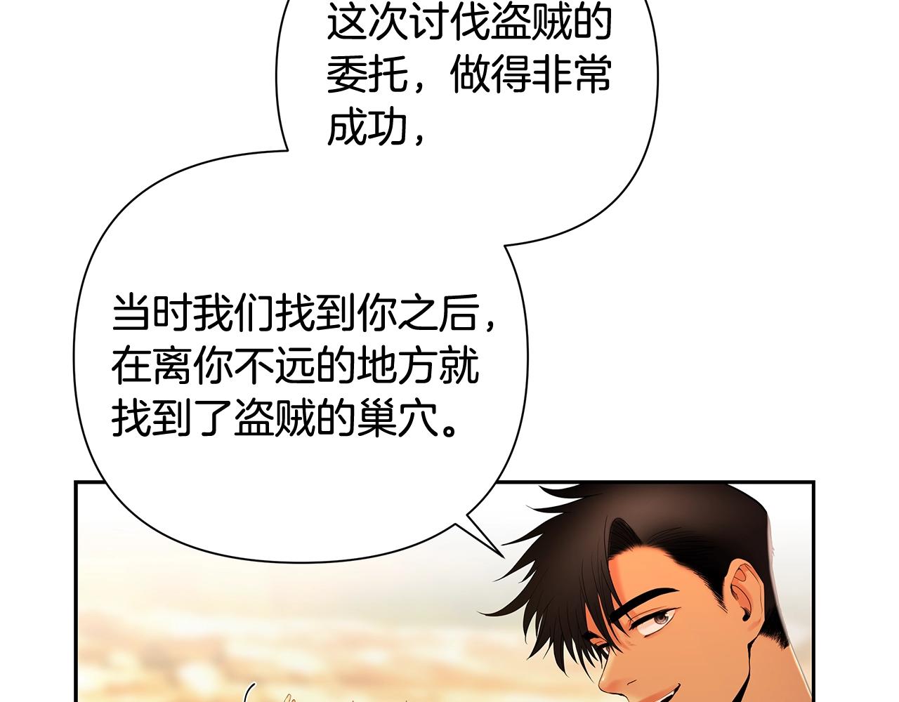 第23话 信仰的力量(1/4)-第23话