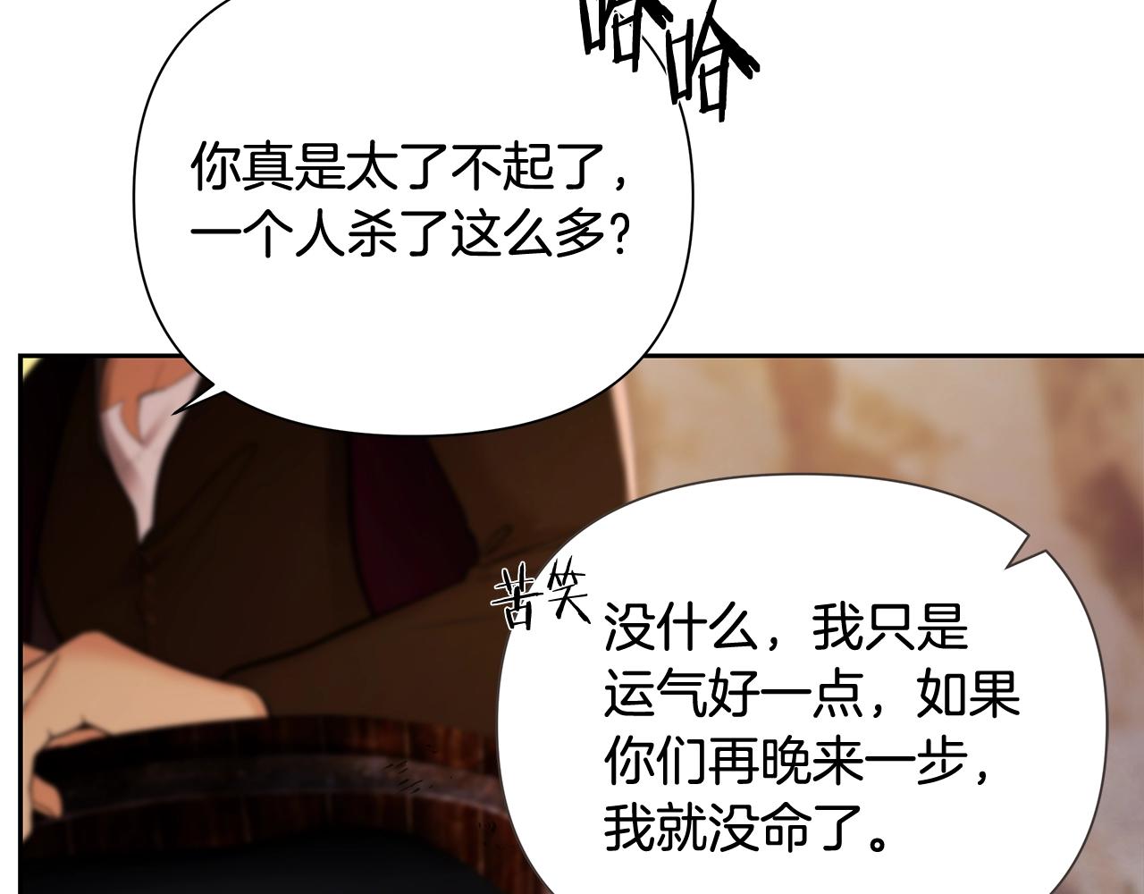 第23话 信仰的力量(1/4)-第23话