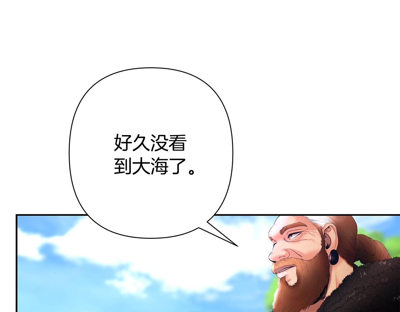 第25话 初见大海(1/4)-第25话
