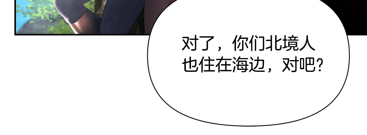 第25话 初见大海(1/4)-第25话