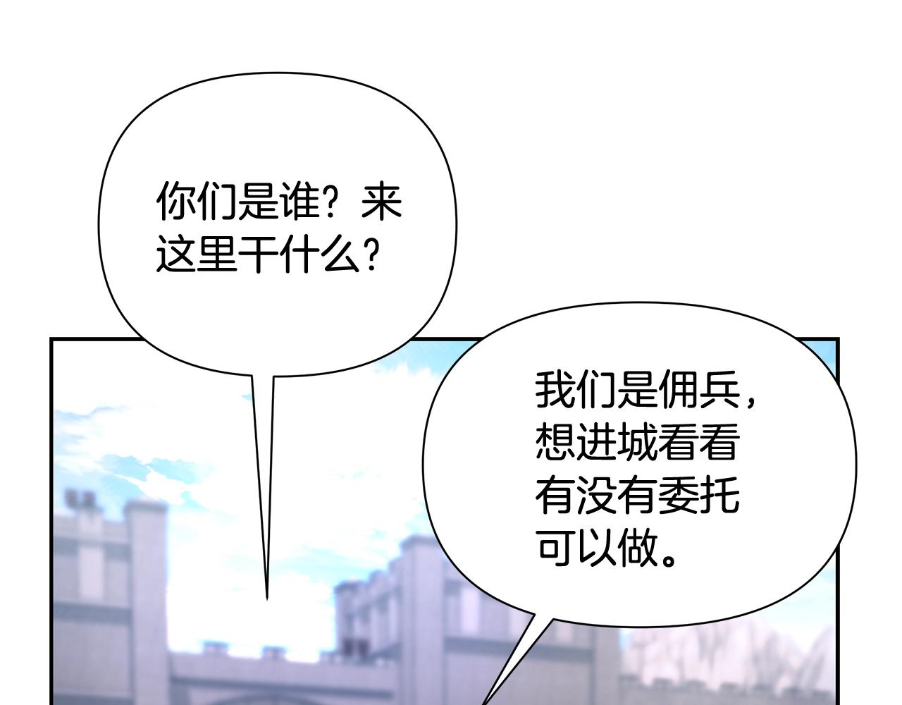 第25话 初见大海(1/4)-第25话