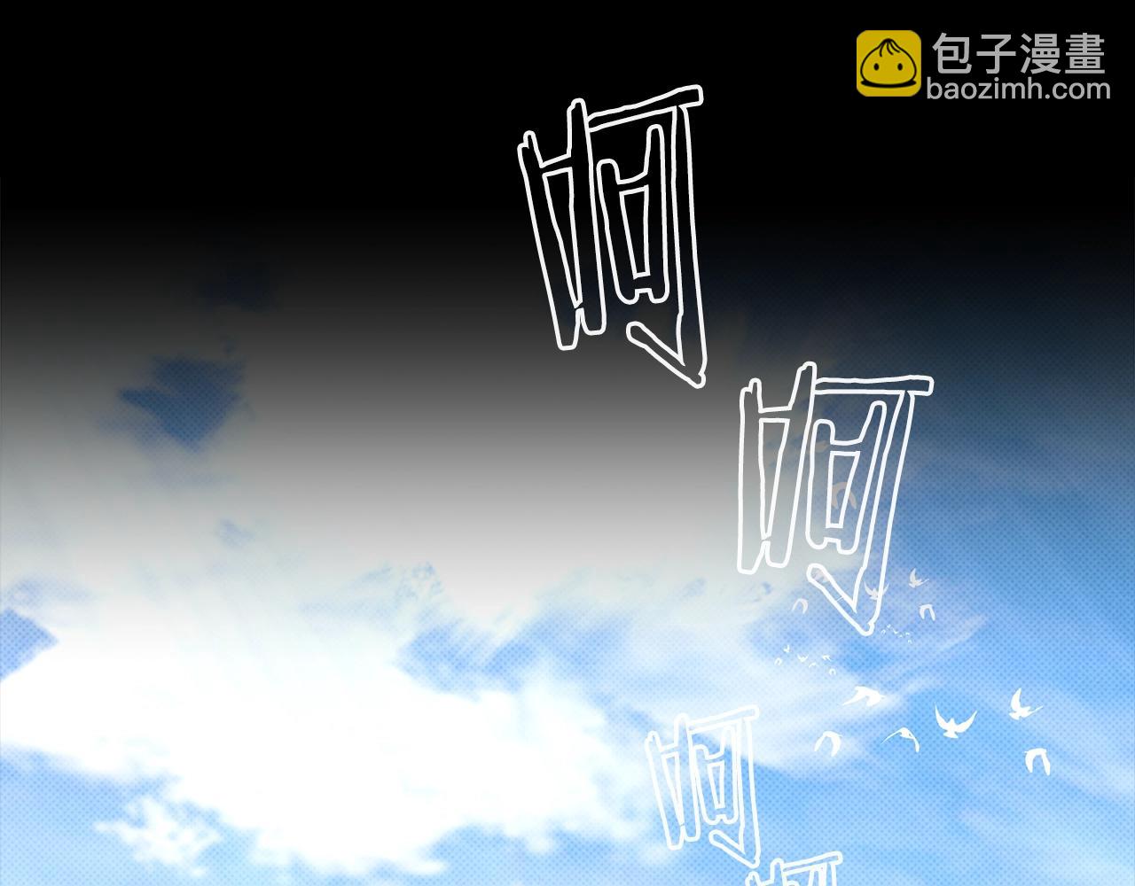 第27话 令人头疼的雇主(1/4)-第27话