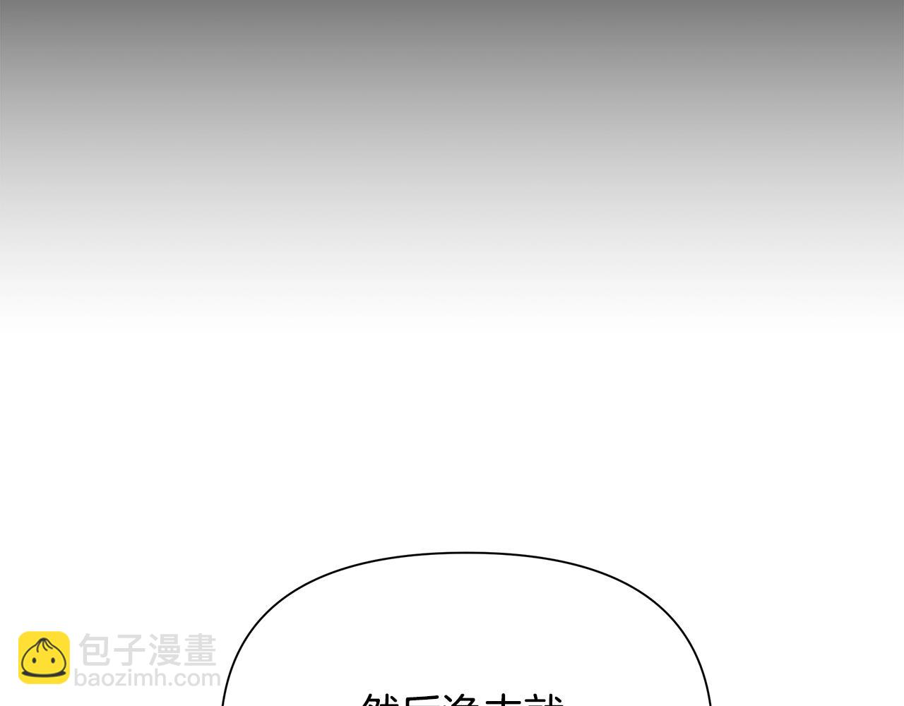 第27话 令人头疼的雇主(1/4)-第27话