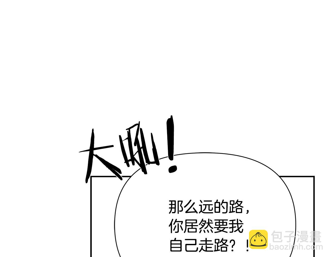 第27话 令人头疼的雇主(1/4)-第27话