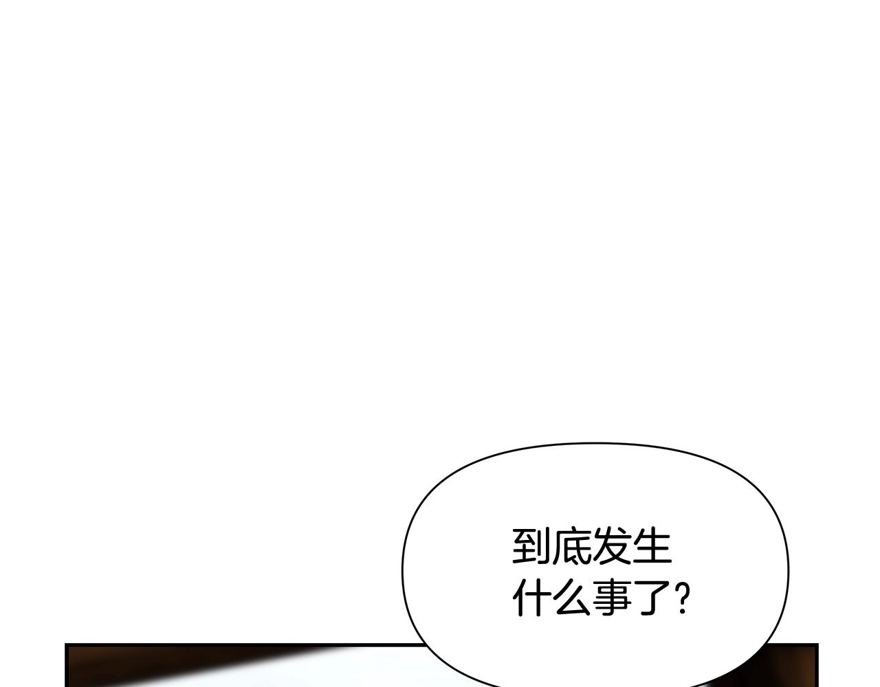 第27话 令人头疼的雇主(1/4)-第27话
