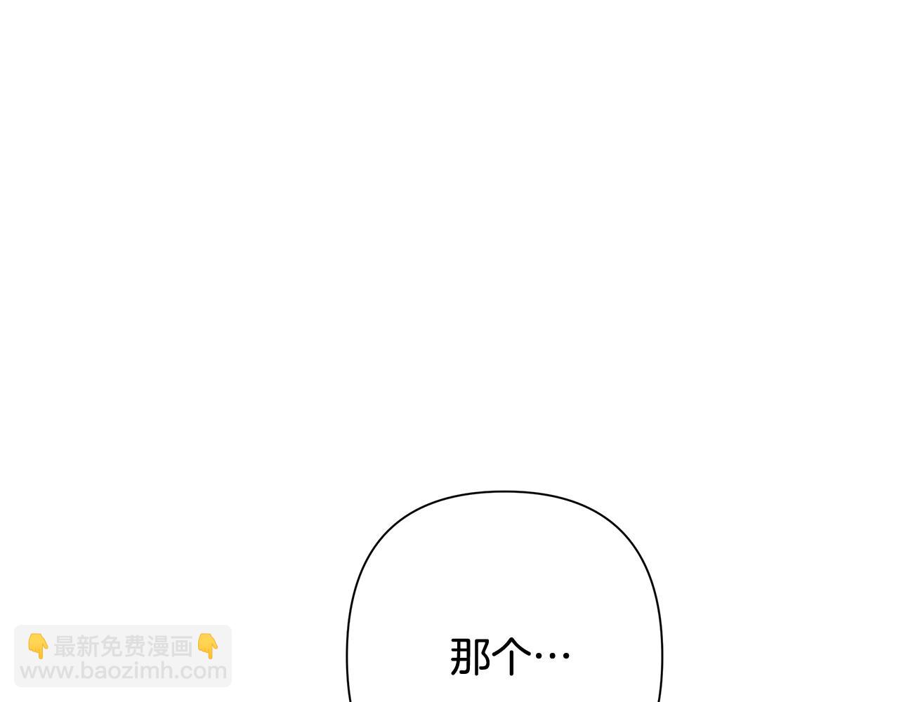 第27话 令人头疼的雇主(1/4)-第27话