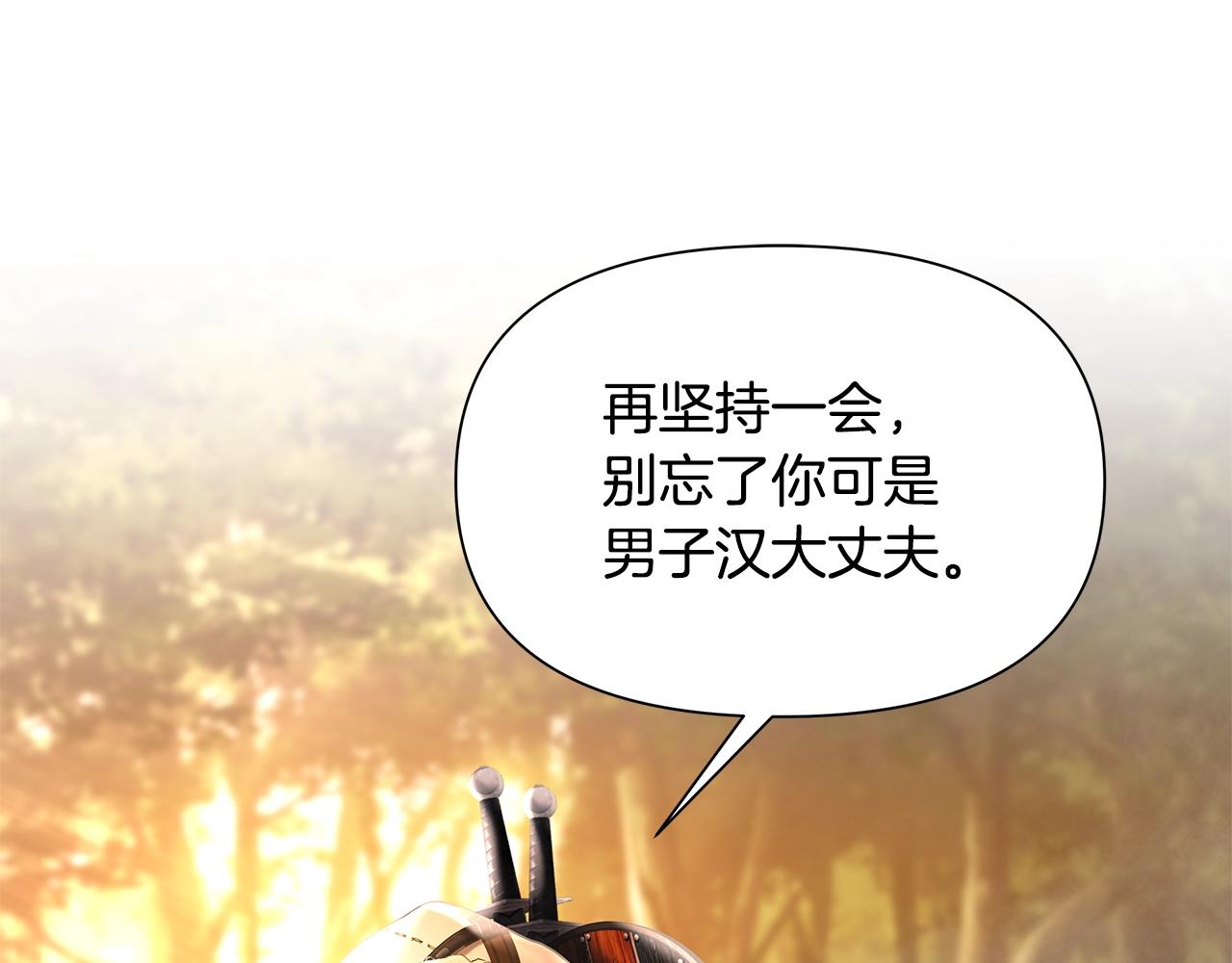 第29话 北境战神(1/4)-第29话