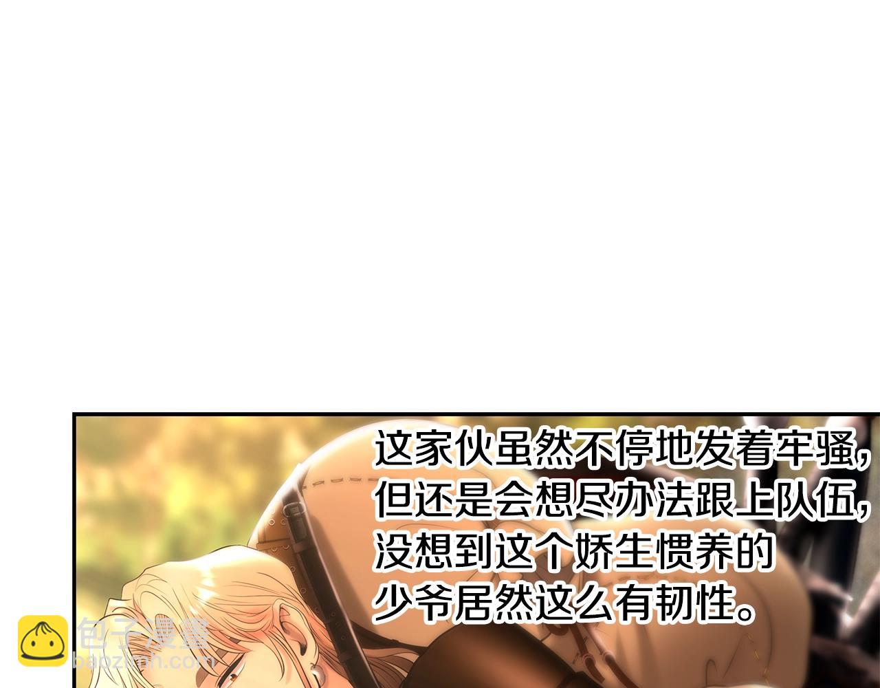 第29话 北境战神(1/4)-第29话