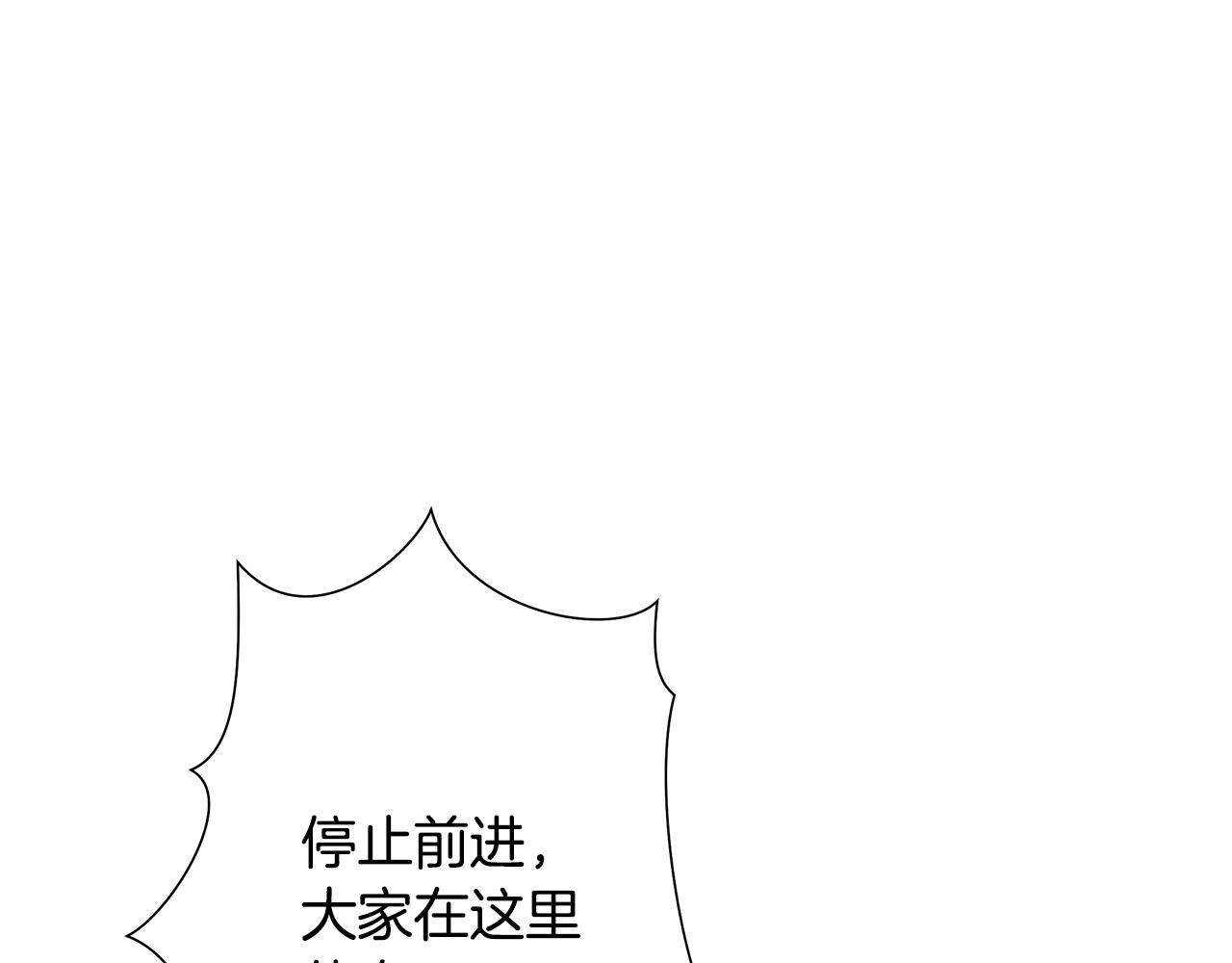 第29话 北境战神(1/4)-第29话