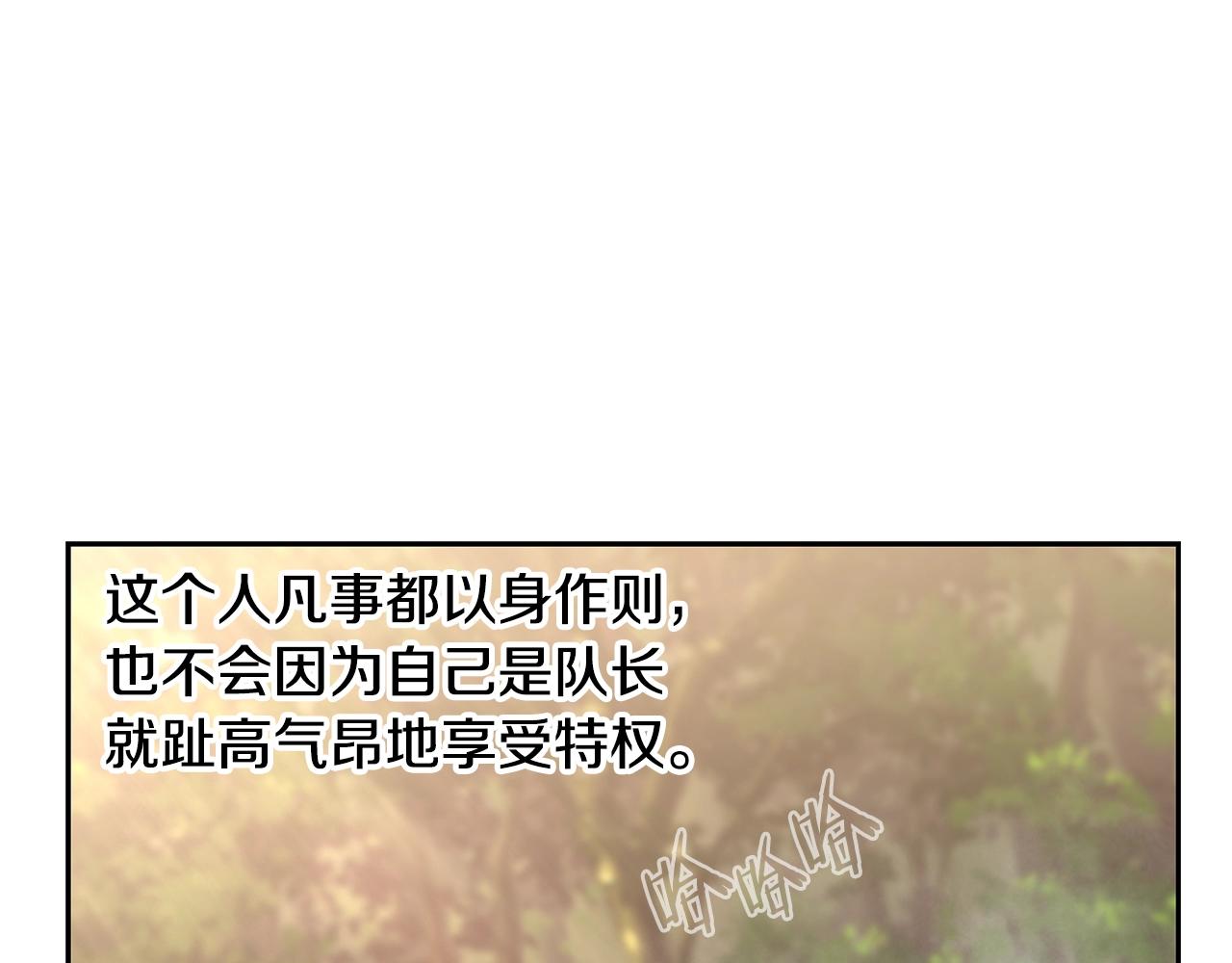 第29话 北境战神(1/4)-第29话