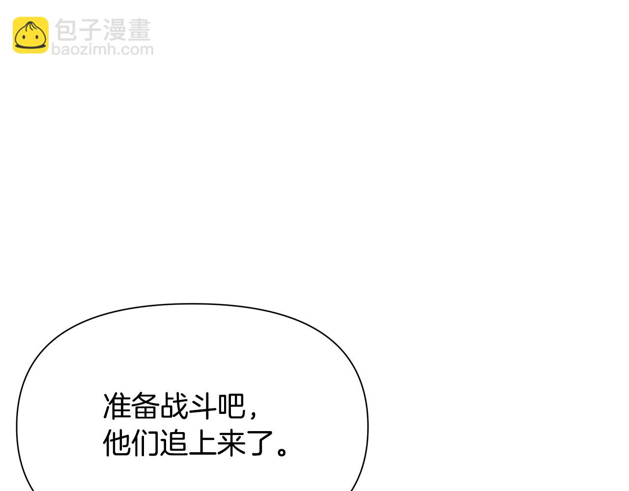 第29话 北境战神(1/4)-第29话