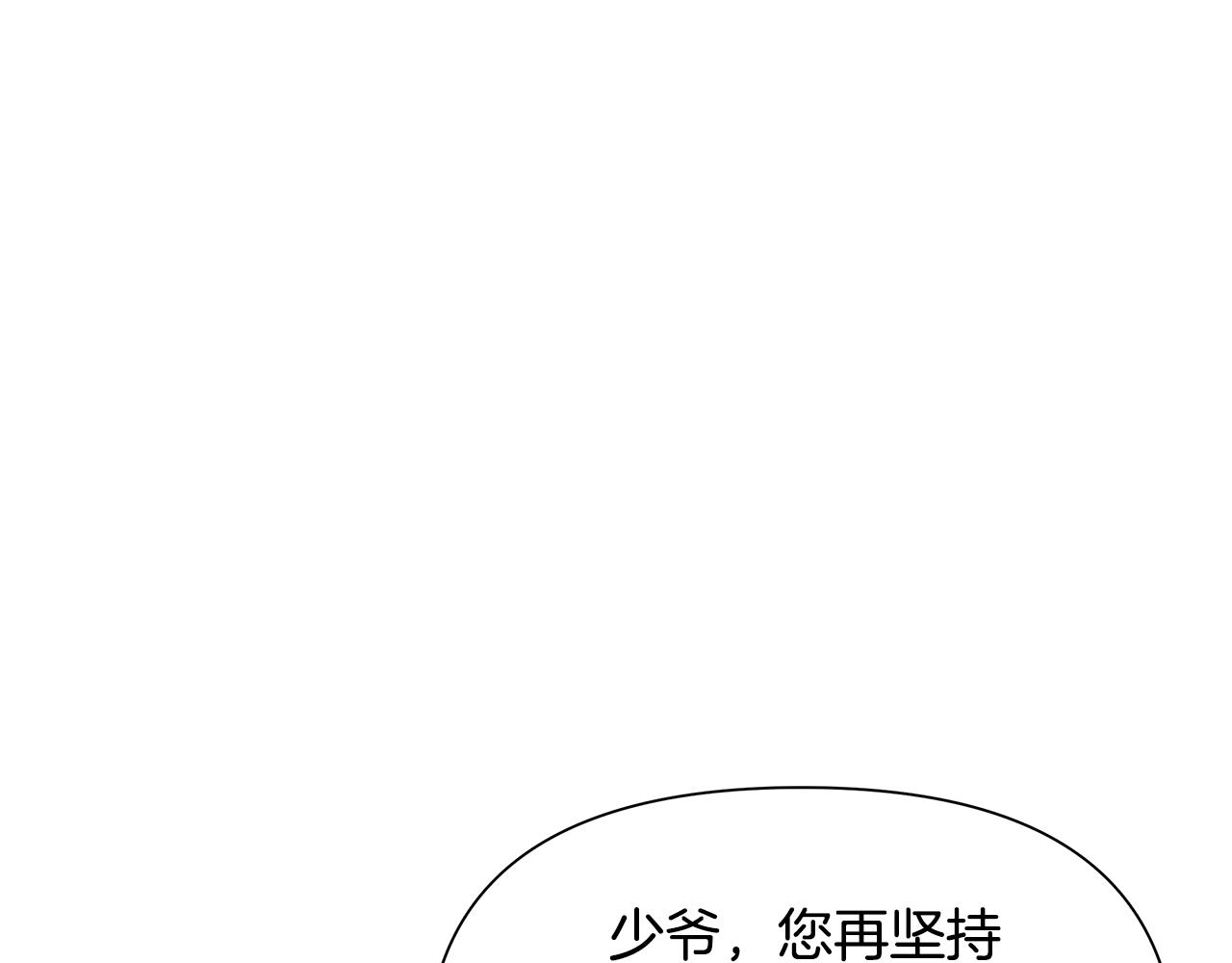 第29话 北境战神(1/4)-第29话
