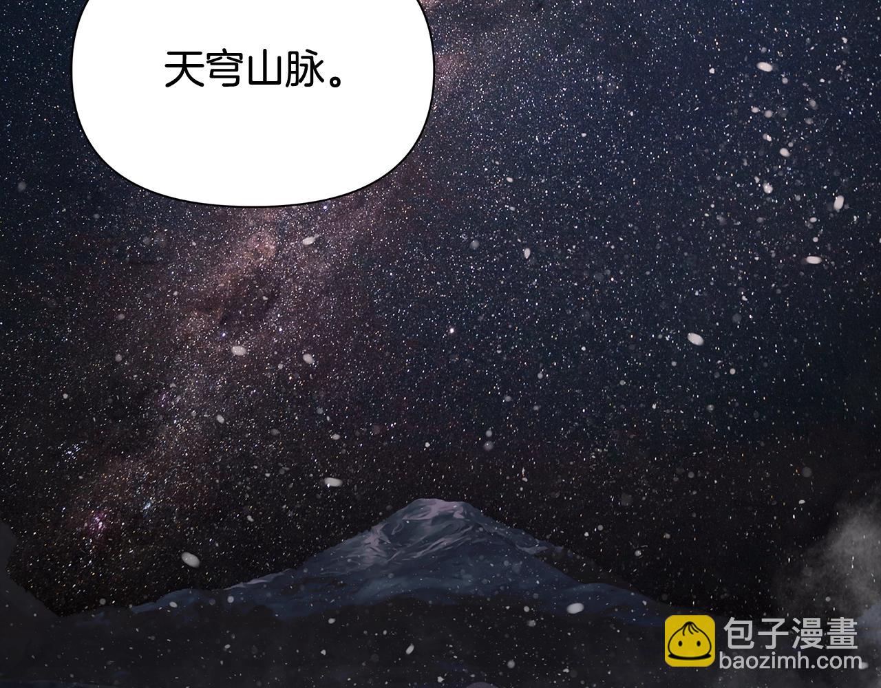 第3话 新奇的世界(1/5)-第3话