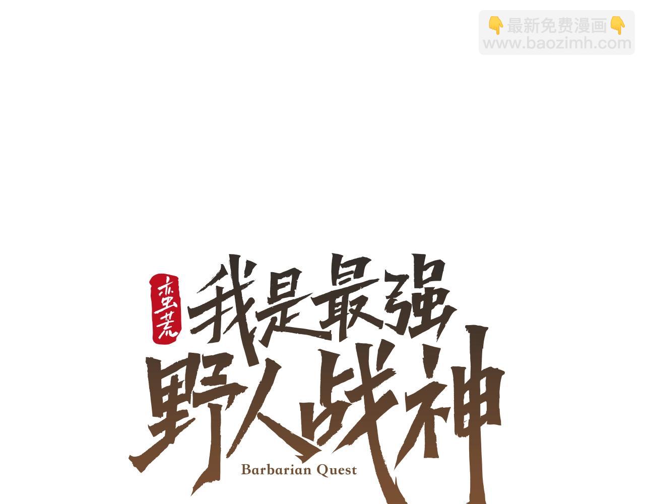 第3话 新奇的世界(1/5)-第3话