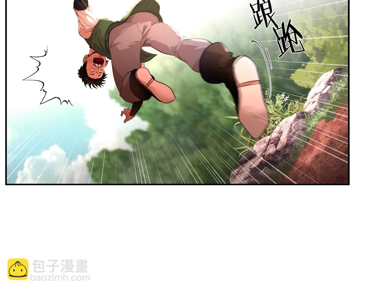 第3话 新奇的世界(1/5)-第3话
