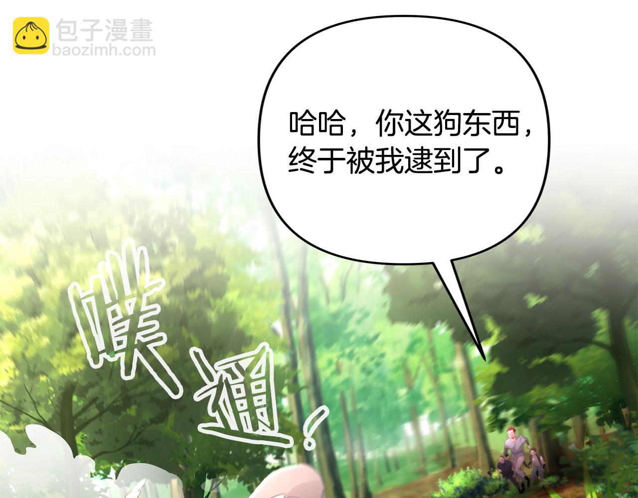 第3话 新奇的世界(1/5)-第3话